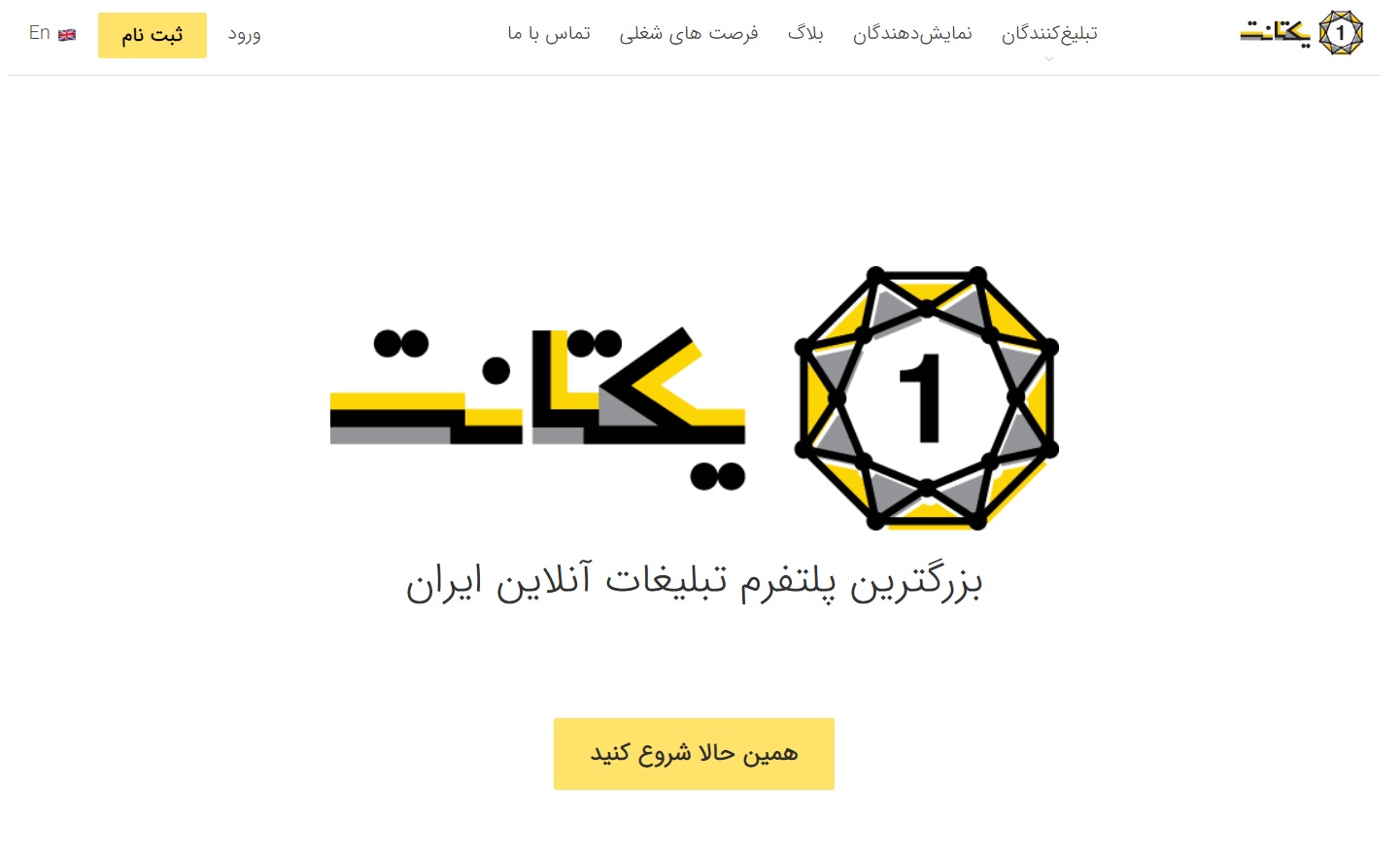 مدیرعامل یکتانت درباره سرمایه‌گذاری روی نوین هاب: به دنبال ارائه همه سرویس‌های دیجیتال مارکتینگ هستیم