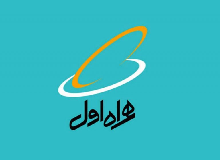 همراه اول به مناسبت دهه فجر بسته اینترنت به کاربران خود هدیه می‌دهد