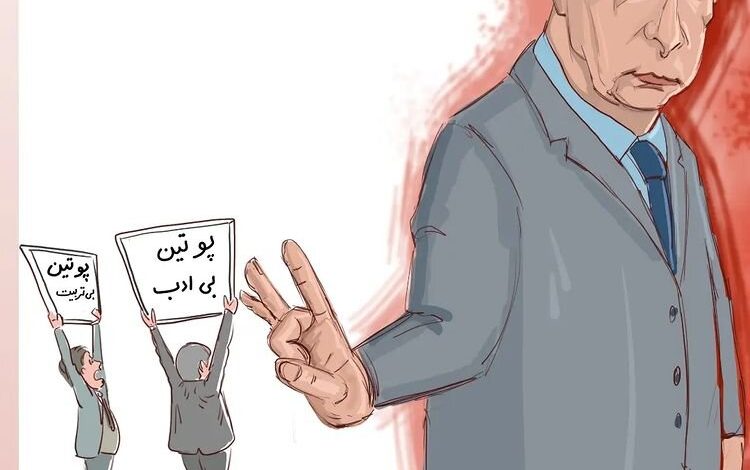 واکنش طوفانی غرب به حمله پوتین به اوکراین!