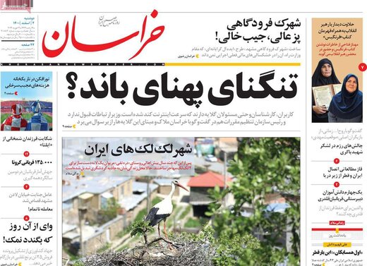 کندی اینترنت، صدای روزنامه نزدیک به قالیباف و خبرگزاری فارس را هم درآورد
