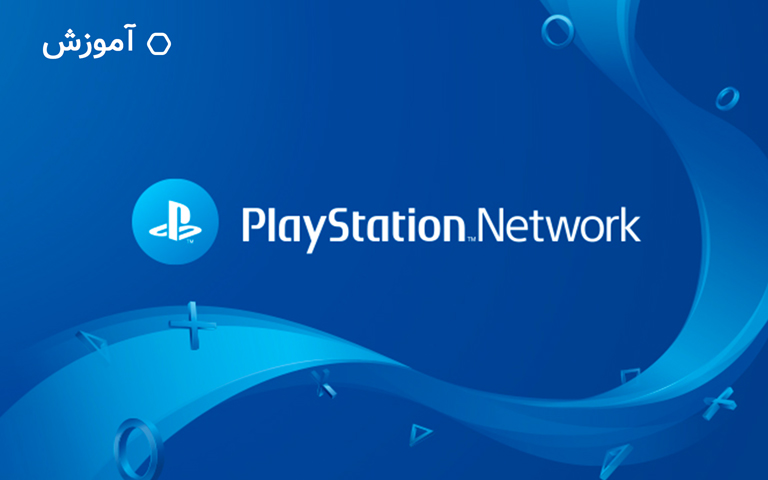 آموزش تغییر نام کاربری و آی دی در شبکه پلی استیشن (PSN)