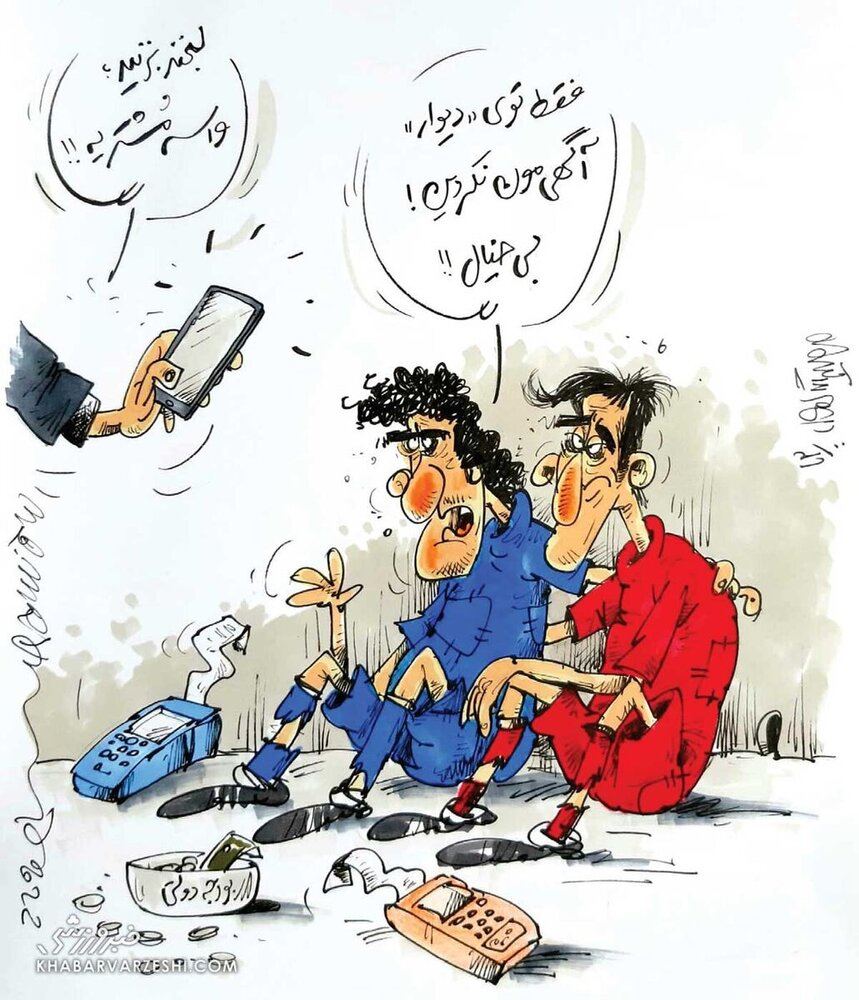 آگهی فروش استقلال و پرسپولیس در دیوار!