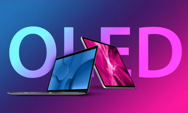 آیپد و مکهای آینده اپل احتمالا با پنلهای OLED پیشرفته سامسونگ عرضه میشوند