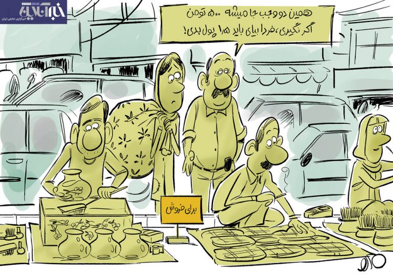 اجاره میلیونی یک متر پیاده‌رو برای دستفروشی!