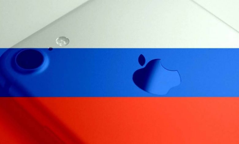 اپل فروش محصولات خود در روسیه از طریق فروشگاه‌های اپل استور را متوقف کرد!