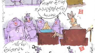 ببینید مهمان‌ها چه بلایی سر صاحبخانه آوردند؟!