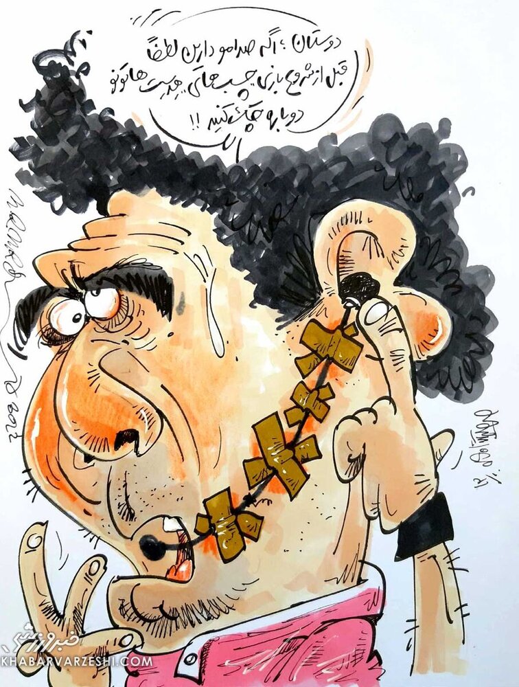 تجهیزات ویژه داوران لیگ برتر را ببینید!