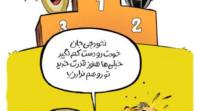 تخمه جابانی رکورد زد!