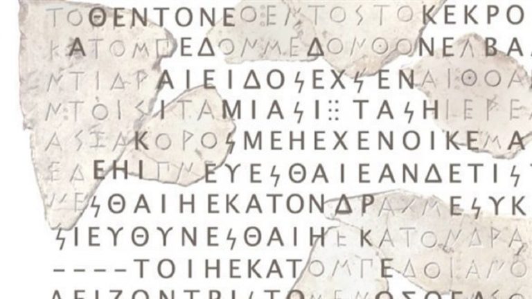 رمزگشایی دقیق متون تاریخی به کمک هوش مصنوعی