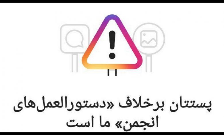 وقتی اینستاگرام و یوتیوب محتوای ضدصهیونیستی را فیلتر می کنند