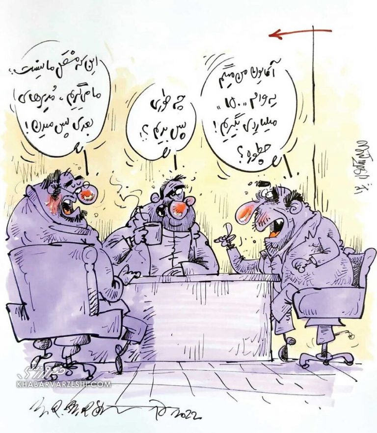 پشت‌پرده وام ۱۵۰ میلیاردی پرسپولیس!