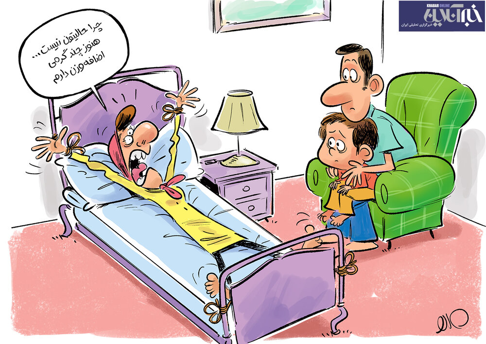 کاسبی خطرناک شیادان برای لاغری شما!