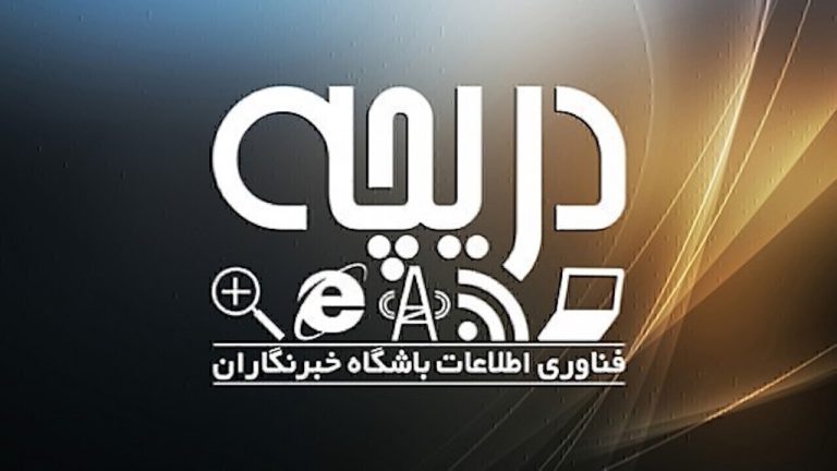 از دانلود برنامه های هواشناسی تا دانلود اپلیکیشن پخش کتاب صوتی