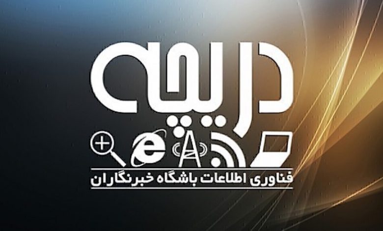 از دانلود مرورگرهای بروزرسانی شده تا دانلود واتساپ