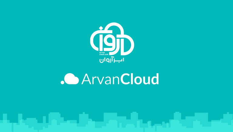 انتشار صورت‌های مالی ابر آروان در کدال: درآمد 72 میلیارد تومانی در سال مالی ۱۴۰۰