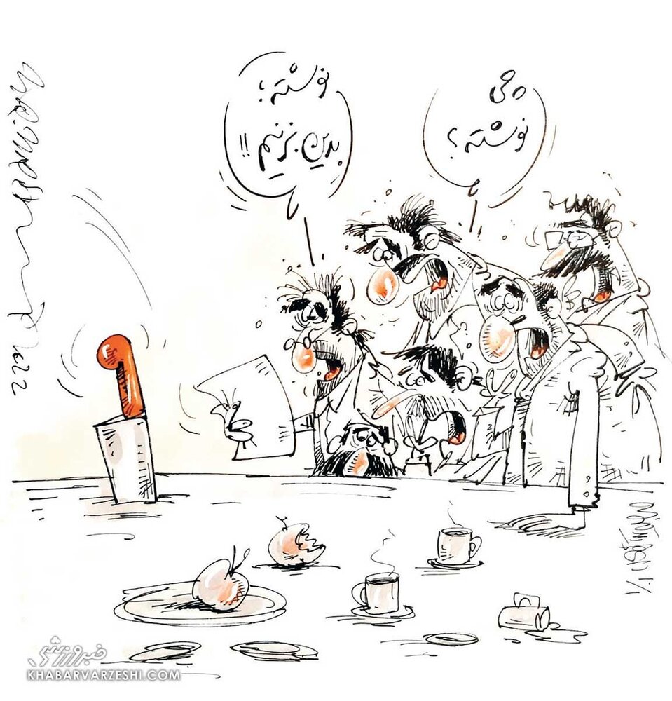 ببینید اعضای کمیته انضباطی تهدید شدند!