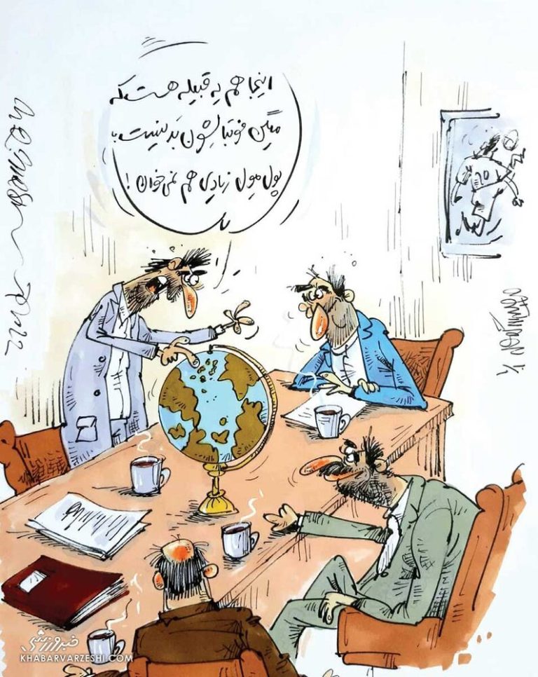 ببینید: منطقه بازی‌های تدارکاتی تیم ملی مشخص شد!