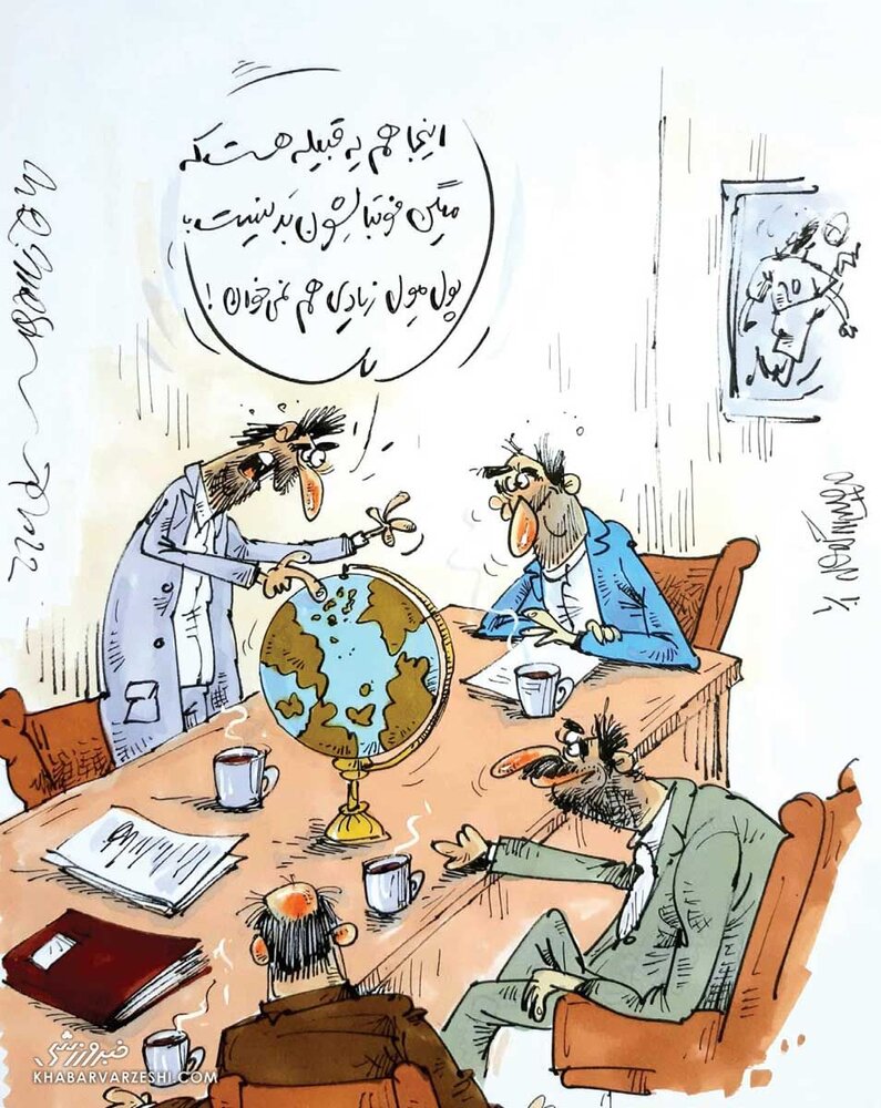 ببینید: منطقه بازی‌های تدارکاتی تیم ملی مشخص شد!