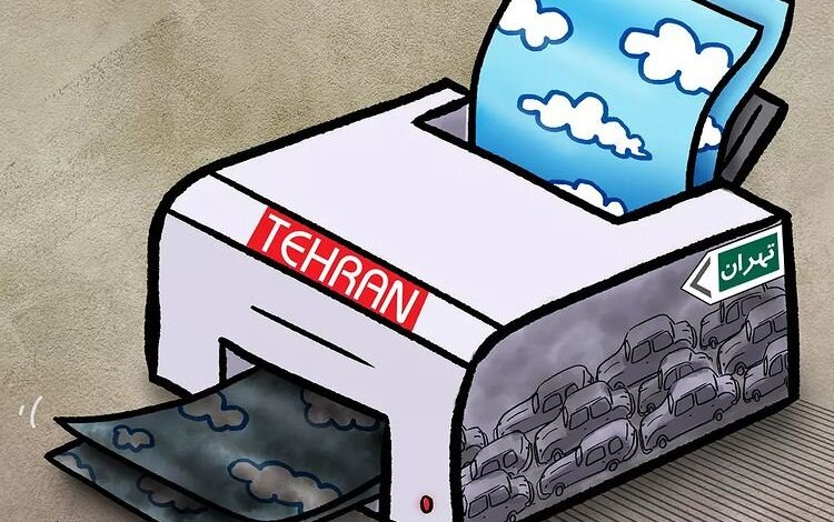 ببینید هوای تهران چطوری آلوده میشه!