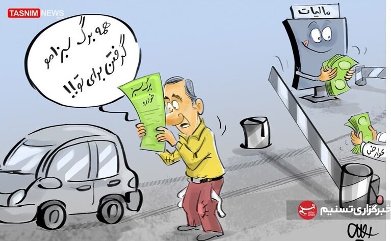 برگ سبز خودرو چه بلایی سر مردم آورده؟!
