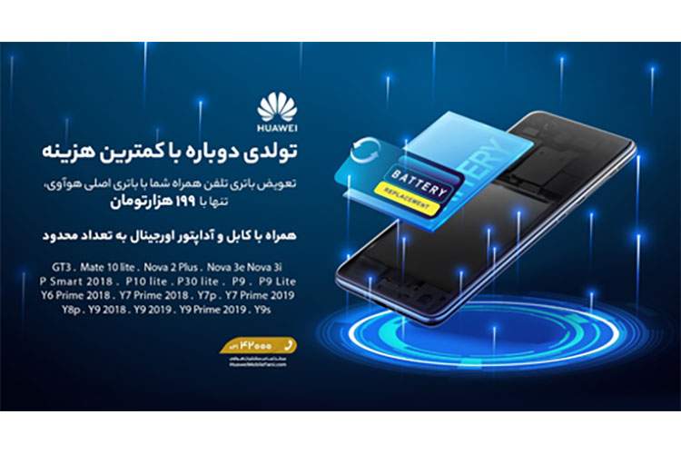 تولدی دوباره با کمترین هزینه