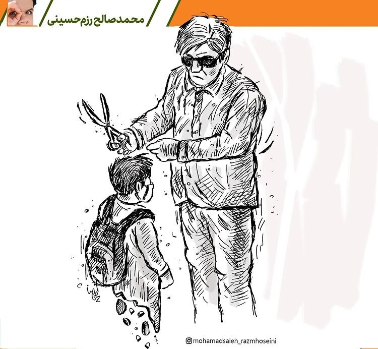 خردشدن شخصیت دانش‌آموزان در عصر جدید!