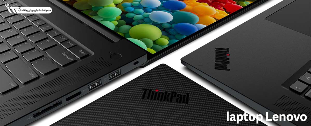 خرید لپ تاپ لنوو