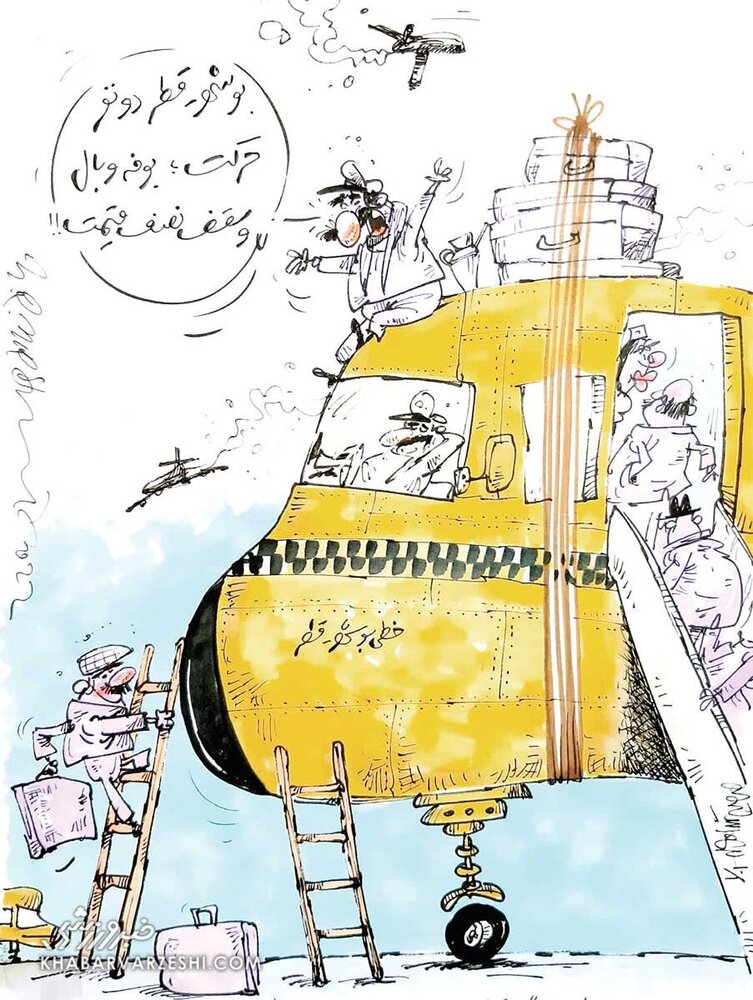 خط بوشهر – جام‌جهانی راه‌اندازی شد!