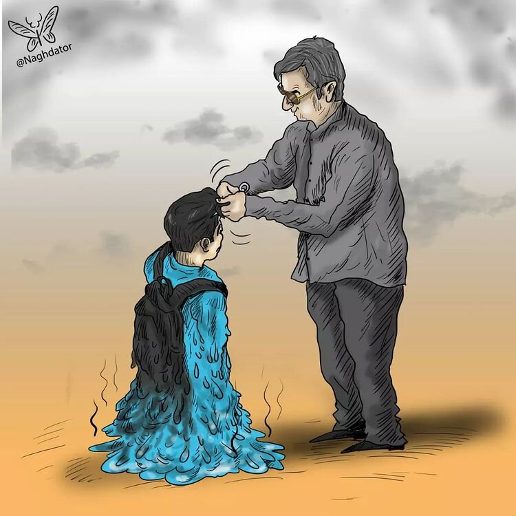 دانش آموزانی که در مدارس آب می‌شوند!