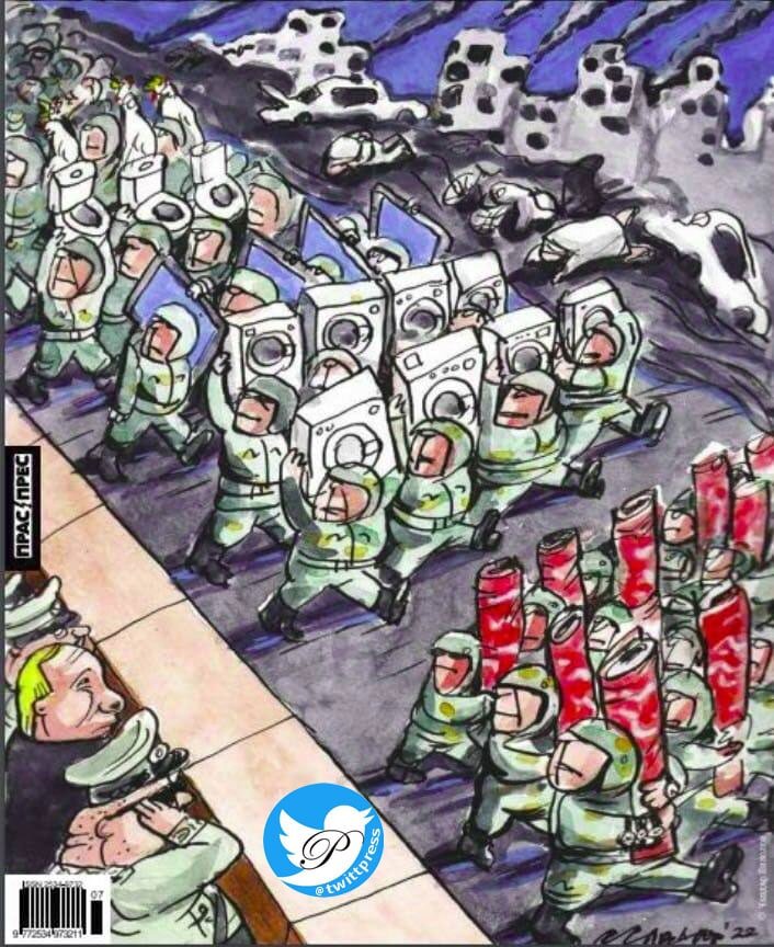 رژه ارتش روسیه با اموال سرقتی اوکراینی‌ها!