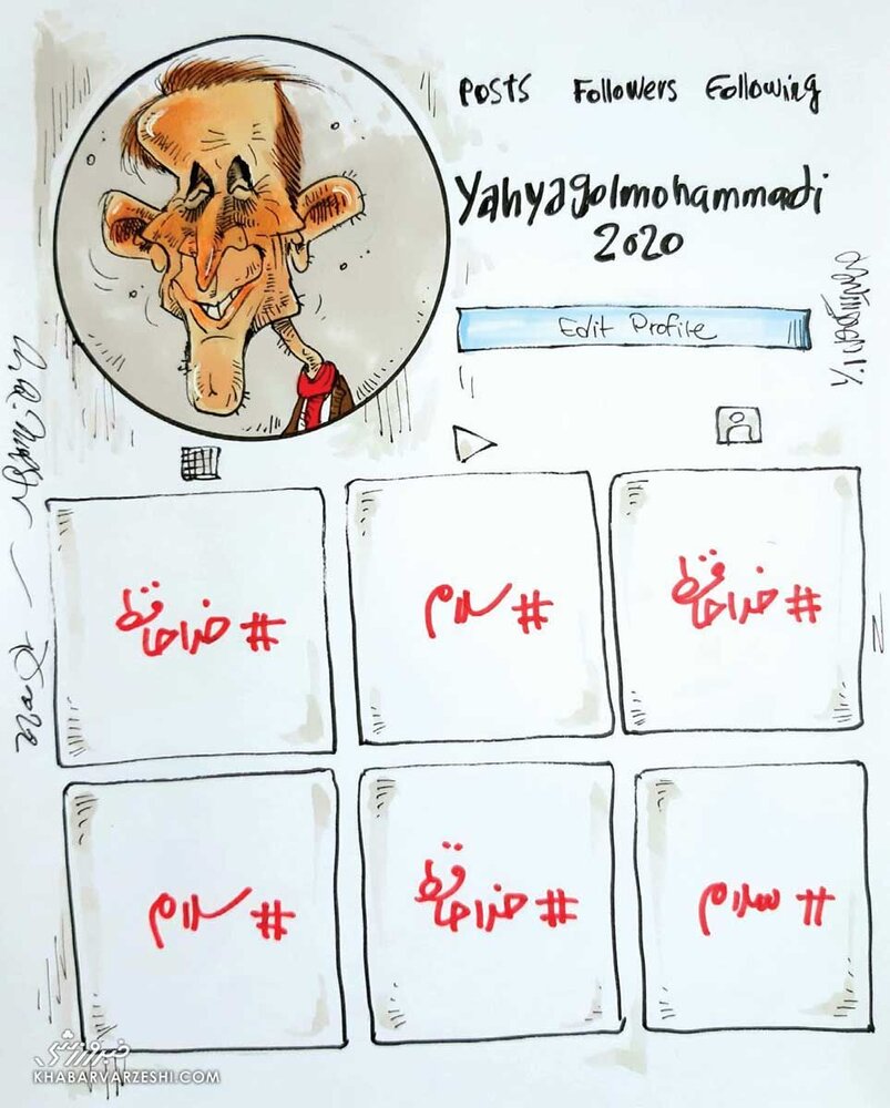 فعالیت ویژه یحیی گل‌محمدی در اینستاگرام را ببینید!
