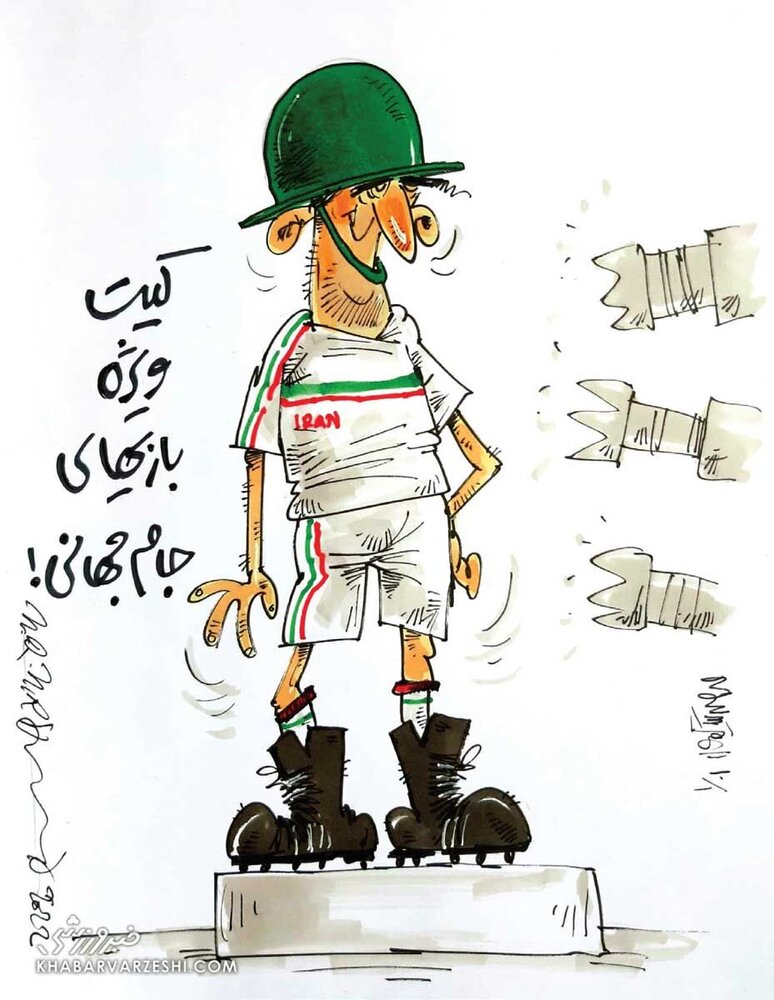 لباس ویژه تیم ملی برای جام‌جهانی رونمایی شد!