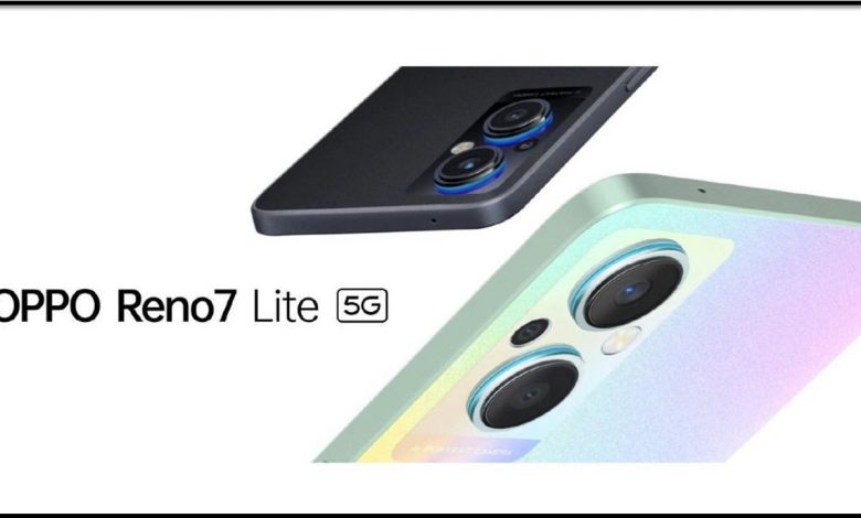 مشخصات و قیمت Oppo F۲۱ Pro و Reno۷ Lite ۵G مشخص شد