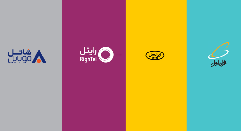 معرفی تمامی بستههای اینترنت همراه اپراتورهای مختلف