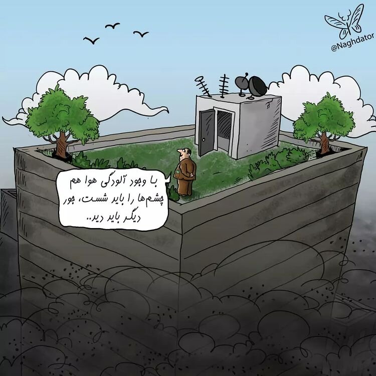 نسخه شهرداری تهران برای آلودگی هوا!