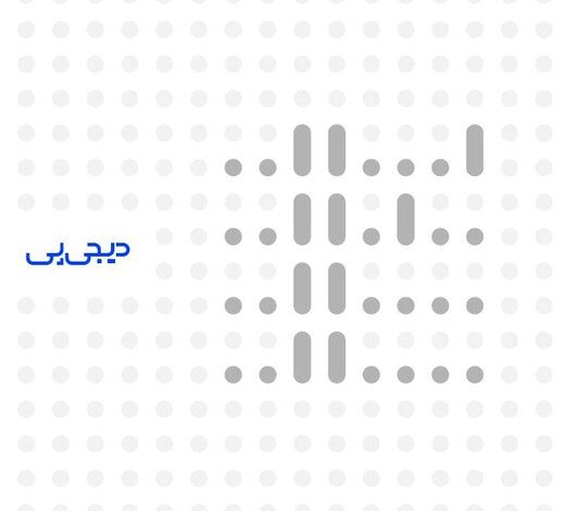 نگاهی به آمار و ارقام بازوی فینتک دیجیکالا
