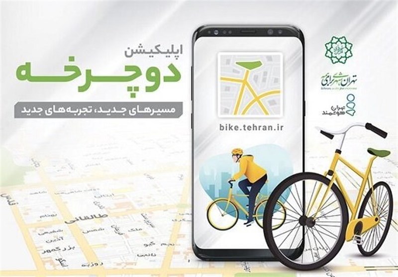 نگاهی به گزارش عملکرد «دوچرخه» در یک سال گذشته، 197 هزار کیلومتر پیمایش توسط کاربران «دوچرخه»