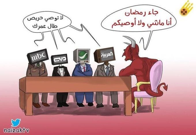 وصیت شیطان به شبکه‌های تلویزیونی عربی!