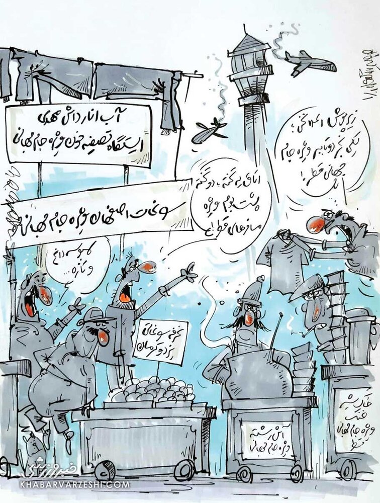 کمک ویژه ما به برگزاری جام جهانی قطر!