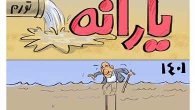یارانه ۴۵هزار تومانی آب رفت!