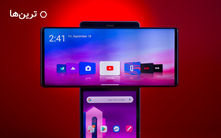 ۹ نوآوری عجیب ال جی که به اندازه کافی دیده نشد