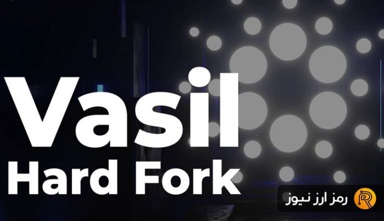 آیا قیمت کاردانو با به‌روزرسانی جدید تکان می‌خورد؟