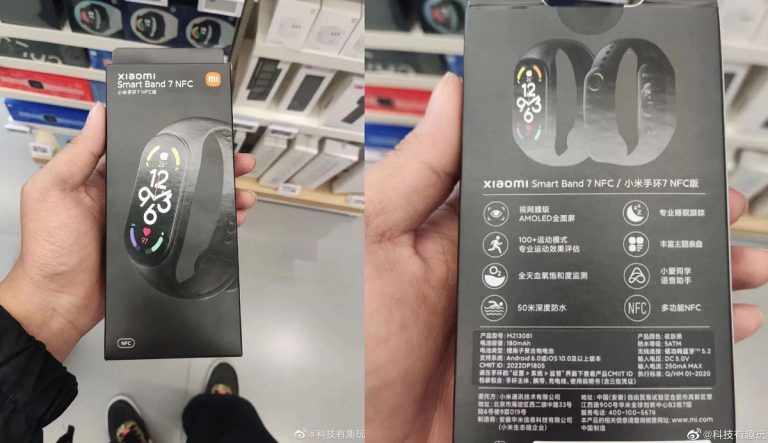 افشای تصاویر جعبه می بند 7 شیائومی؛ طراحی تکراری اما باتری بزرگتر