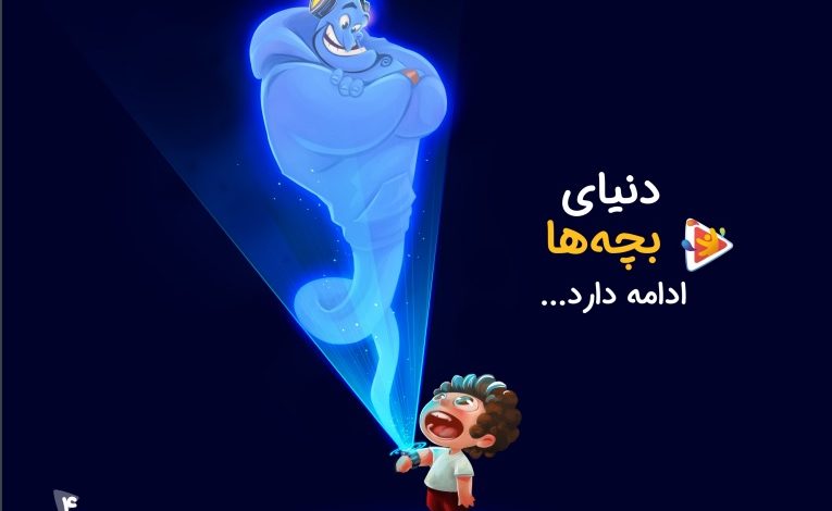 انتشار گزارش سال ۱۴۰۰ دیجی تون: بچههای ایرانی چه محتوایی را بیشتر از همه دوست دارند؟