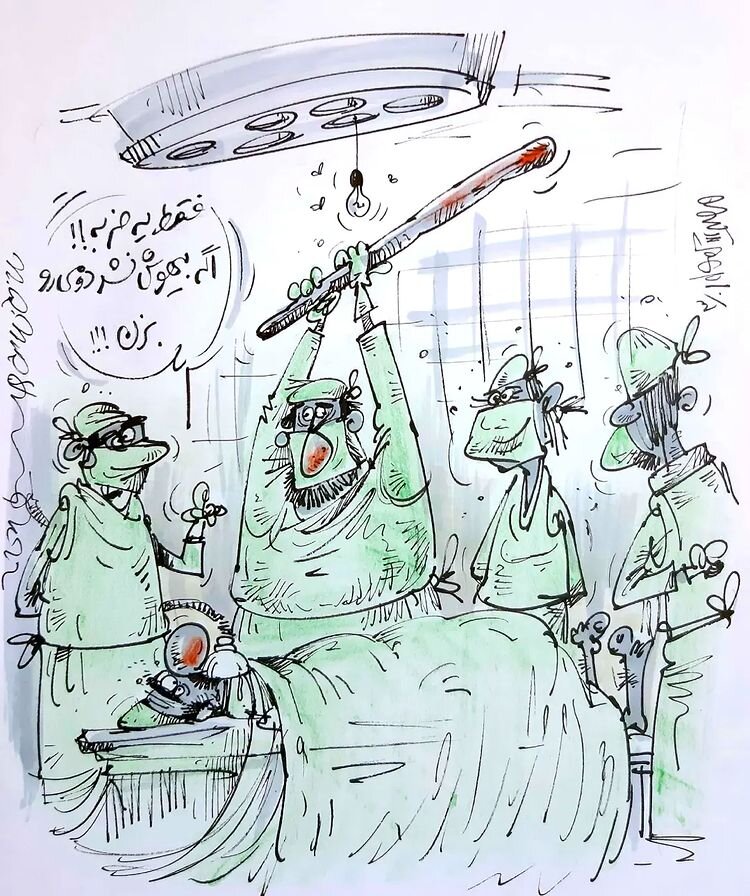 ببینید: جدیدترین روش بیهوشی در اتاق عمل!