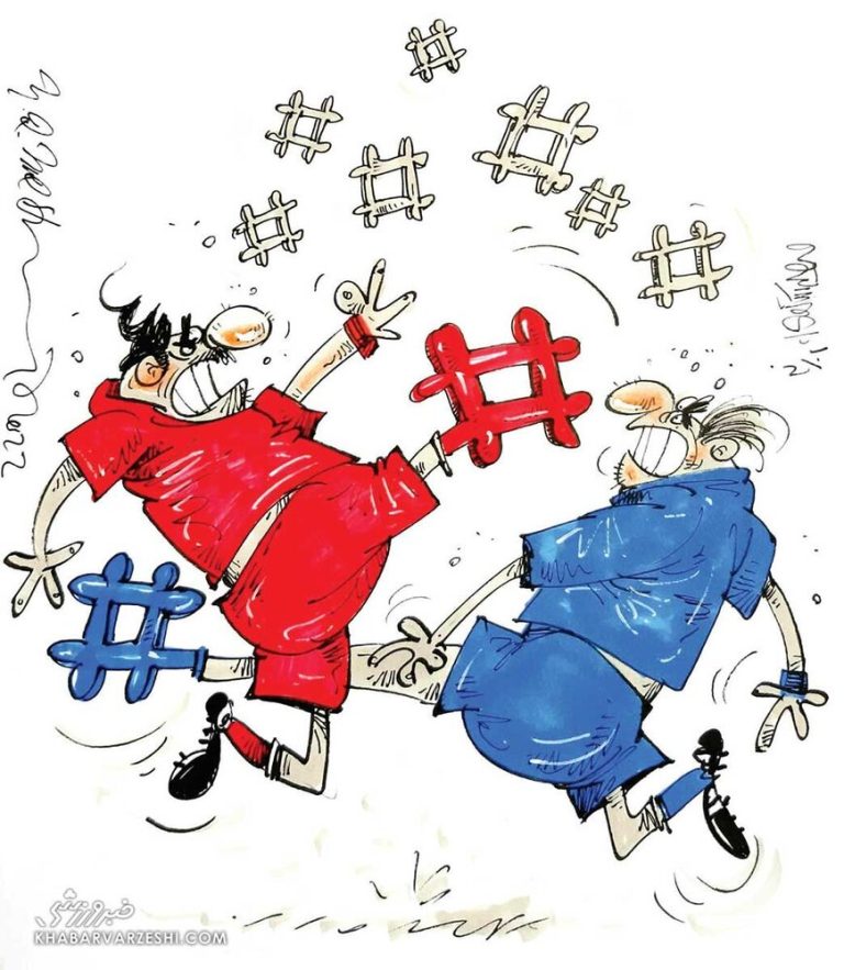 ببینید: جنگ استقلال و پرسپولیس بالا گرفت!