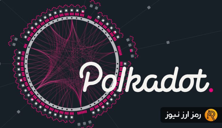 بی‌اعتنایی رمزارزهای شبکه پولکادات به روند نزولی بازار!