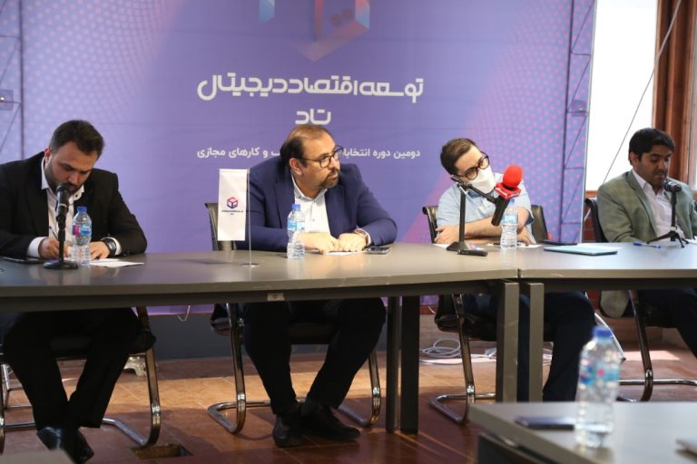 در نشست خبری ائتلاف تاد ادعا شد: برخی گزارش‌ها علیه اتحادیه کسب و کارهای مجازی، باعث ضربه زدن به اکوسیستم شده است