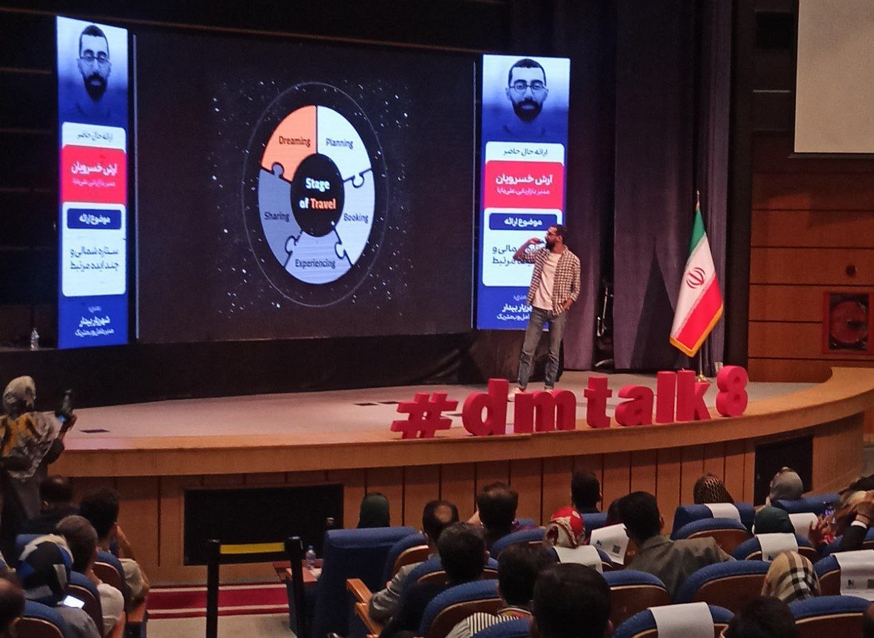 در هشتمین رویداد «دیام تاک» چه گذشت: دیجیتال مارکتینگ زیر ذره بین متخصصان