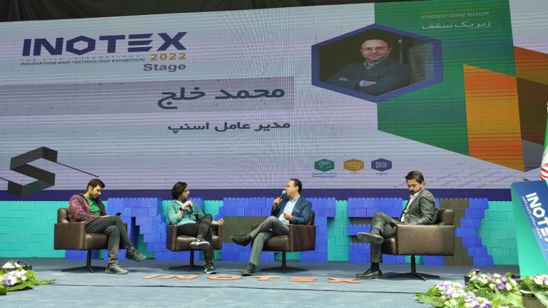 در پنل رشد زیست بوم ایران مطرح شد: استارتاپ‌های ایرانی چطور بزرگ می‌شوند؟